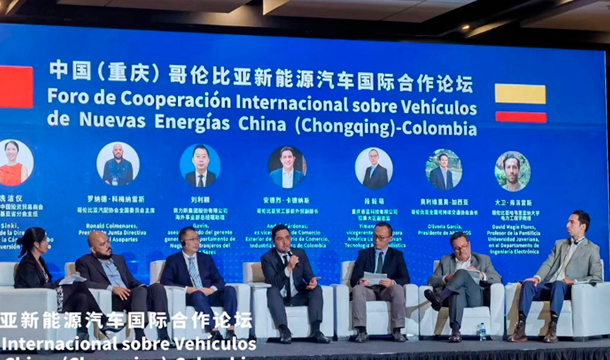 Talento javeriano brilla en Foro de Cooperación China-Colombia sobre Movilidad Eléctrica Pontificia Universidad Javeriana